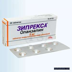 ������ ���������������� �������� Zyprexa - ����������� 1