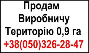 ������ ���������������� ��������� +38(050)326-28-47 - ����������� 1