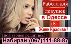 ������: ������������������ ������ ��� ������� � ������. - ����������� 1