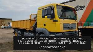 ������ ������������-��������� �����. ������ �����, ������ �����. - ����������� 1