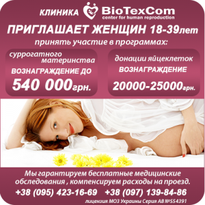 ������a �o��������e� � ������a��, �e������� ��a�� ����o������� �a���� � �o������ ���e������ - ����������� 1