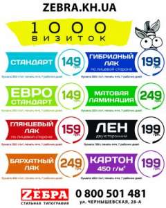 ������� 1000 ���� �� 149 ��� - ����������� 1