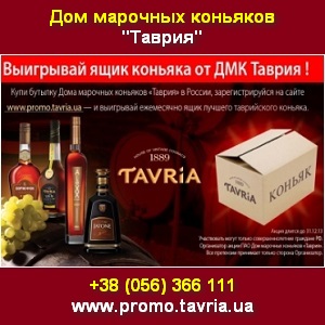 ������� 2013 �� ���� �������� �������� ������ - ����������� 1