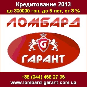 ������� 2013 ������ ������������ ��� ������ �������. ���� - ����������� 1