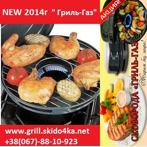 ������� 2014 ��������� ����� ��� ������ ���������� - ����������� 1