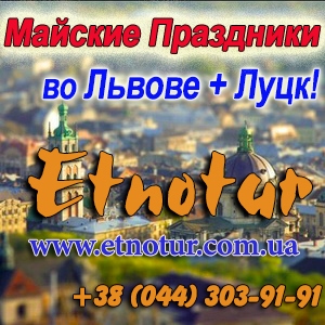 ������� 2015 ��������� � ������. ������� ���� - ����������� 1