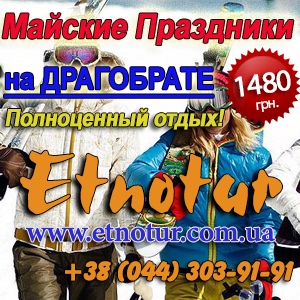 ������� 2015 ��������� � ��������. ������� ���� - ����������� 1