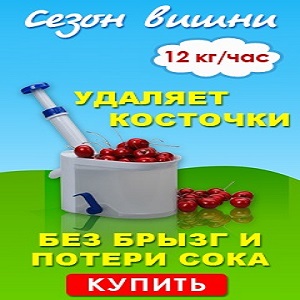 ������� 2016 �������� �������� ����� Biowin ������ - ����������� 1