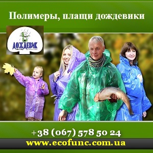 ������� 2016 ��������� �� �������������. Ekofunc - ����������� 1