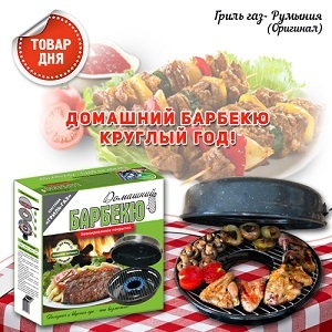 ������� 2017 �� 8 ����� �������� ������� ������� - ����������� 1