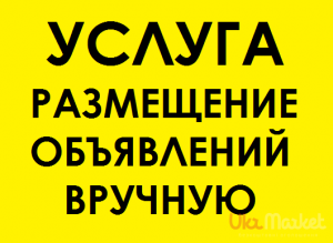 ������� ✅ ���������� ���������� � ��������� �� ���������� ������ "Nadoskah Online" - ����������� 1