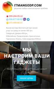 ������� - ����������� 1