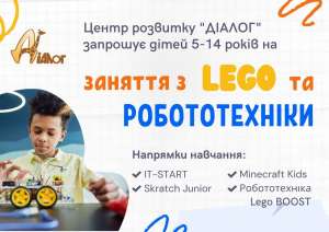 ������� LEGO �� �������������! - ����������� 1