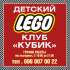 ������� LEGO ���� "�����" - ����������� 2