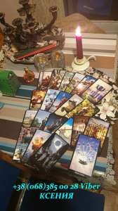 ������� � �����. ����� �� ���� � �����. - ����������� 1