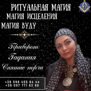 ������� � �����. ������ ����, ������ ���� � �����. - ����������� 1