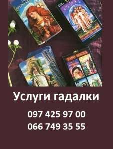 ������� � �����. ������ ������� � �����. �������� �� ���� ����. - ����������� 1