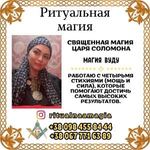 ������� � �����. �������� ����. �������� ����� ���� ��������. - ����������� 1