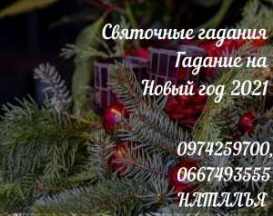 ������� � �����. ��������� ������. �������� �����. �������� �����. - ����������� 1