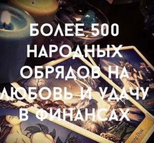 ������� � ������� - ����������� 1