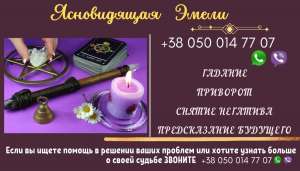 ������� � �������. - ����������� 1