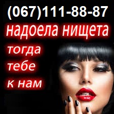 ������� � ������� ������ ��� ���! ������� ������ ���������! - ����������� 1