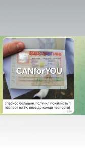 ������� � ������� ��������� ��� | CANforYOU - ����������� 1