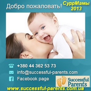 ������� � �������� 2013. ���� ����������� ��� - ����������� 1