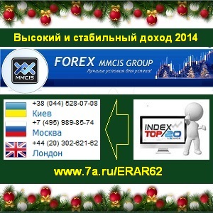 ������� � ���������� ����� 2014 - ����������� 1