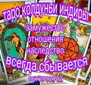 ������� � �����������. 100% ���������! ������������� �������� ������. - ����������� 1