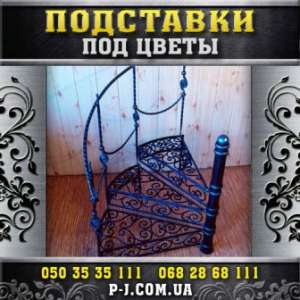 ������� �� 14�� �������, 8-� �����, ������ �����, ������� �������. - ����������� 1