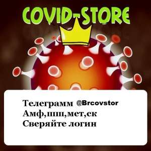 ������� �� �a��a�a �OT @CVBRC_BOT O�epa�op @Brcovstor �po�a� �e� META�OHA - ����������� 1