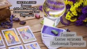 ������� �� ���� � �����. ������ �����. ������ ���� ����������� � �����. - ����������� 1