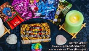 ������� �� ���� � �����. ������ �����. ������ ���� ����������� � �����. - ����������� 1