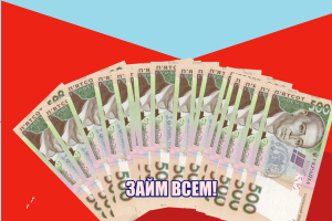 ������� �� ���� �� ���������� �����������! - ����������� 1