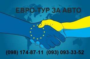 ����-��� �� ����. ���������� �������. ������ � ����������. ������ ���� - ����������� 1