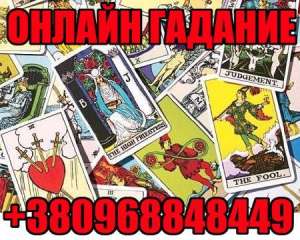 ������� �� ������ ���� +380968848449 - ����������� 1