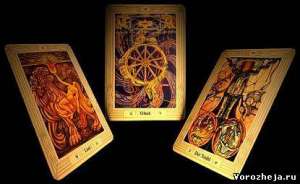 ������� �� ������ ����. ������� �� ��������, ������, ������. - ����������� 1