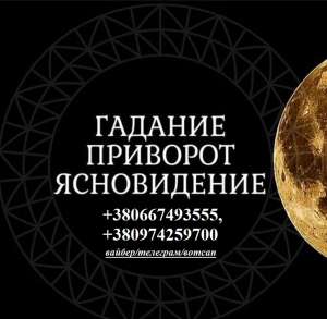 ������� �� ������� � �������. ������ � ������ ����. �������� �����. - ����������� 1