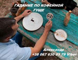 ������� �� �������� ����. ����� �� ������. - ����������� 1