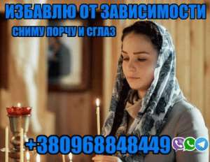 ������� �� ����������� +380968848449 - ����������� 1