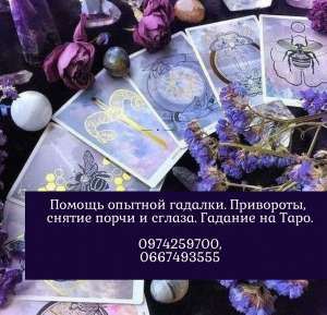 ������� ��� � �����. ������ ����������� ����. - ����������� 1