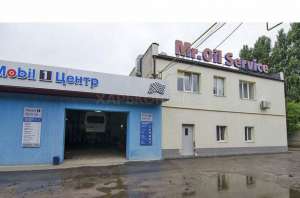 ������� ��� ����� ��������� "Mr Oil Service" - ����������� 1