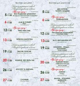 ������� ��� �������� �� ����� � ������� 19, 20 ������ ����� �����. - ����������� 1