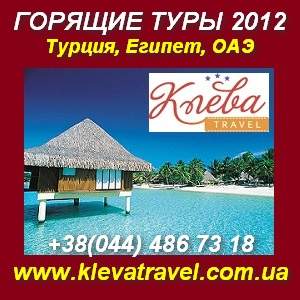 ������� ���� 2012 � ������, ������, ��݅ ������ ������ ���� - ����������� 1