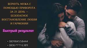 ������� ���� � ������� ��������� �� 21 ����. - ����������� 1