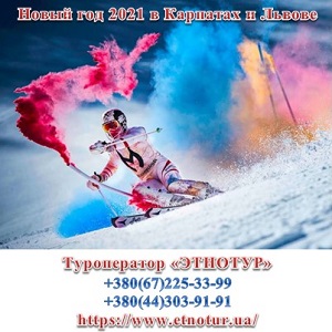 ������� ����. ����� ��� 2021 � �������� - ����������� 1