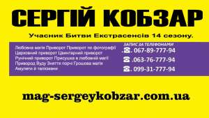 ������� ���� ������� ����� � ��������. ����� ������ � ������� - ����������� 1