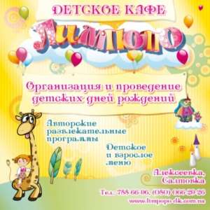 ������� ���� �������, ����������� ������� ���������� - ����������� 1