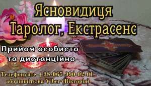 ������� ����. ���������. ³�������. �������� �� ����. - ����������� 1